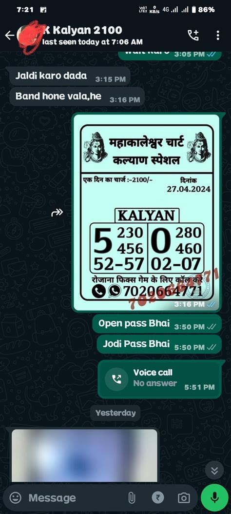 PUNE MATKA .